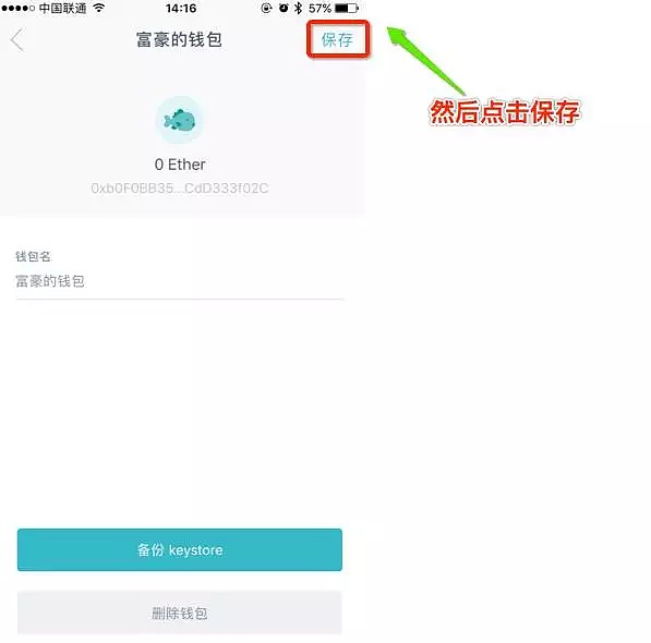 苹果怎么下载im钱包-苹果手机如何下载imo