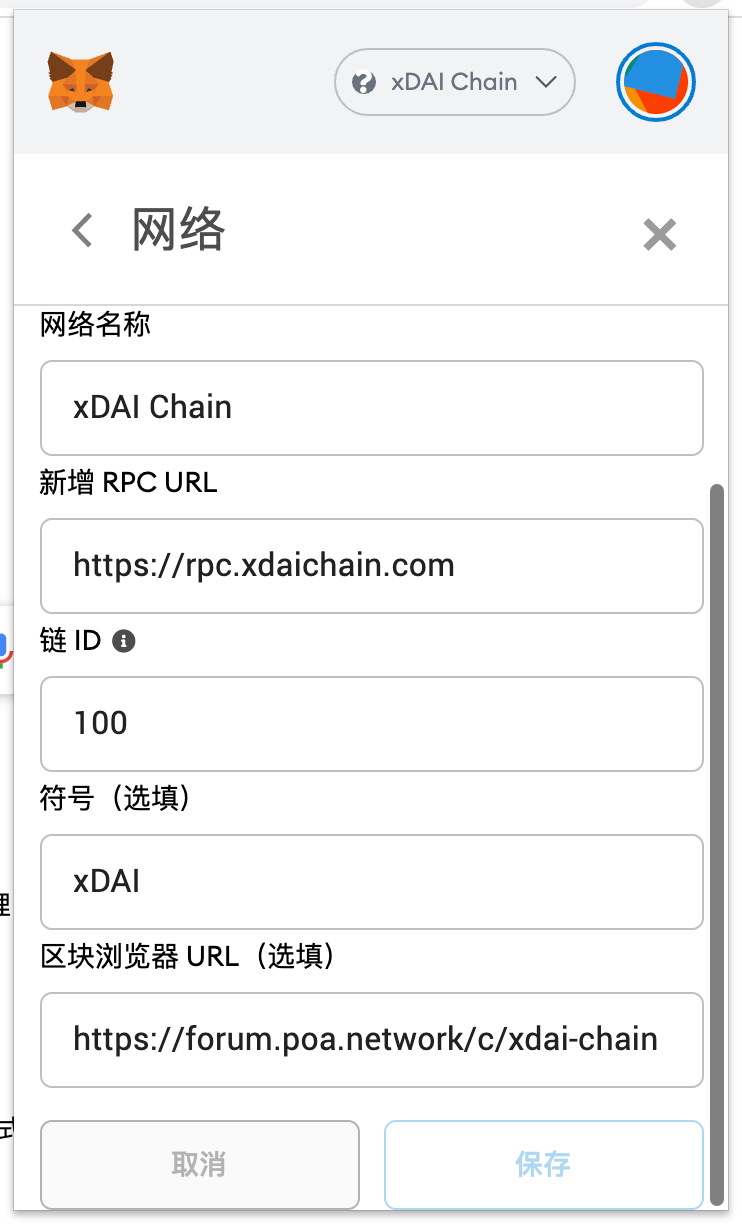 小狐狸钱包打不开质押币网址怎么回事呀的简单介绍
