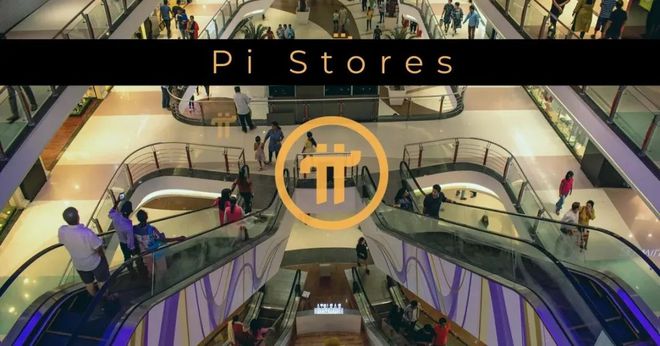 pi现在怎么样了-pi币现在怎么样了