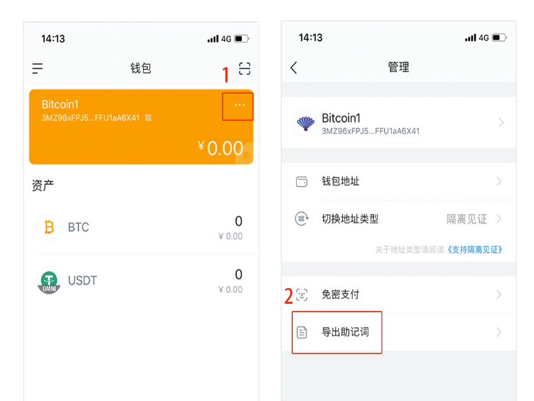 imtoken钱包观察钱包-imtoken观察钱包在哪里