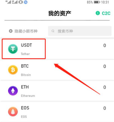 usdt怎么换-usdt怎么换算人民币