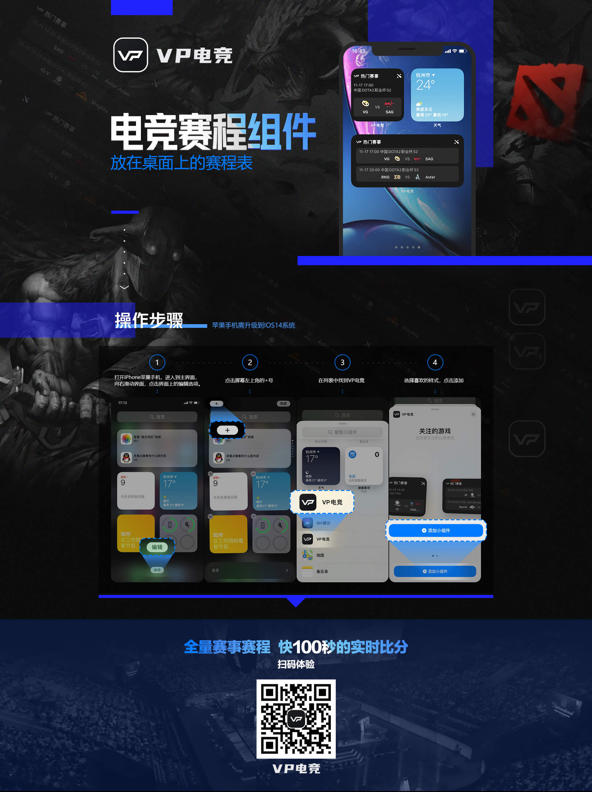 包含极光vp(永久免费)加速器下载官网的词条