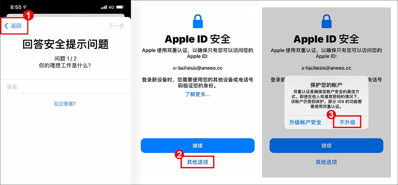 applestore无法验证身份-为什么apple store无法验证身份证