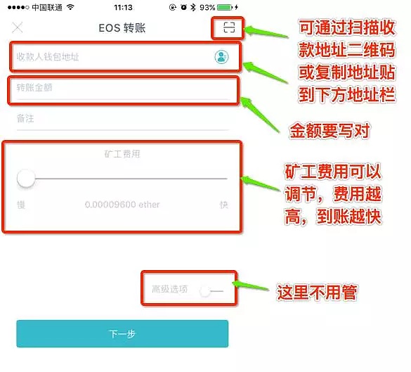 iamtoken钱包下载地址-i am token钱包下载地址