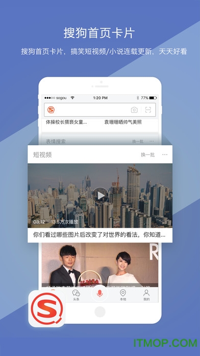 搜狗搜索怎么变成bingo了的简单介绍