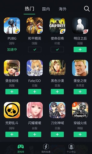 黑洞vp(永久免费)加速器下载-黑洞vp永久免费加速器下载306