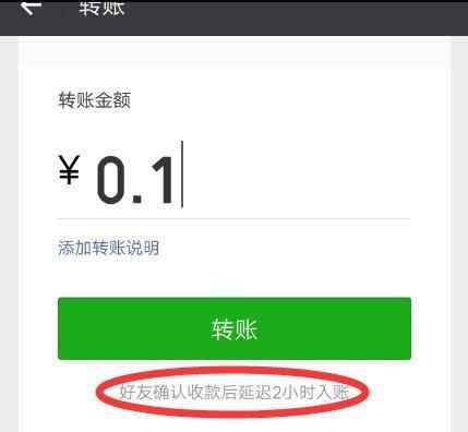 im钱包怎么转不了账-imtoken钱包无法转账