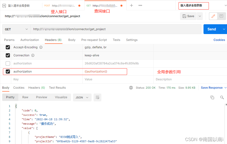 获取token有什么用的简单介绍
