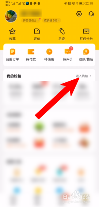 信任钱包是什么意思-信任钱包是什么意思啊