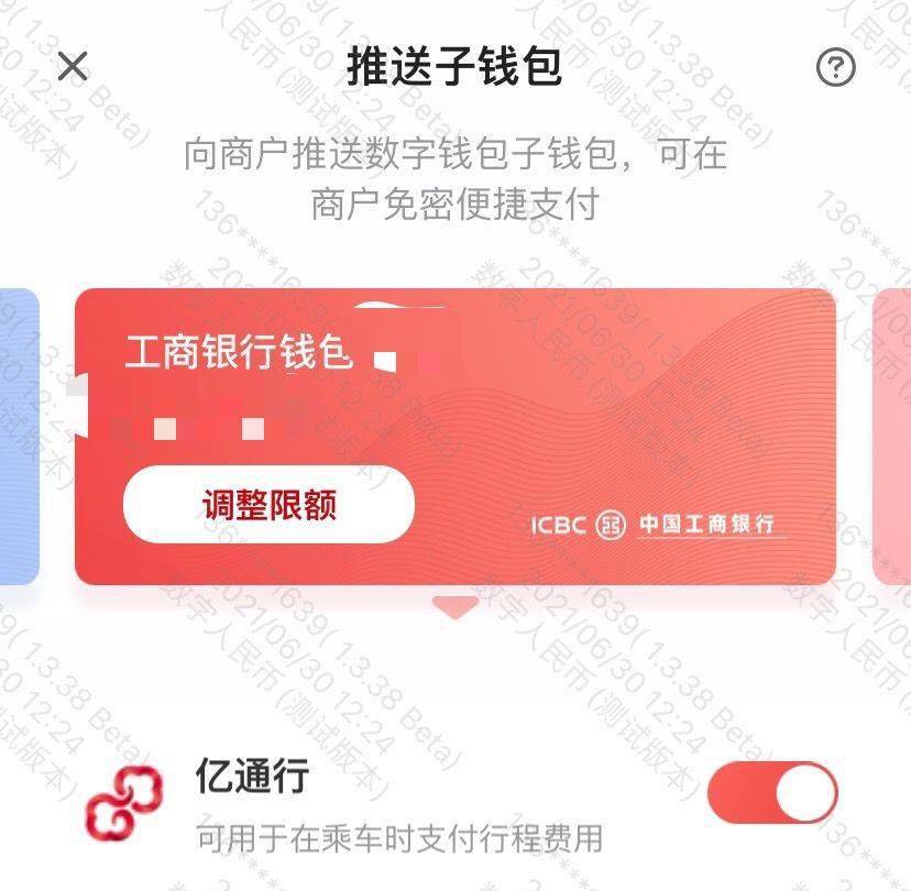 e钱包有钱e行卡欠费-e钱包明明有钱为什么etc不扣