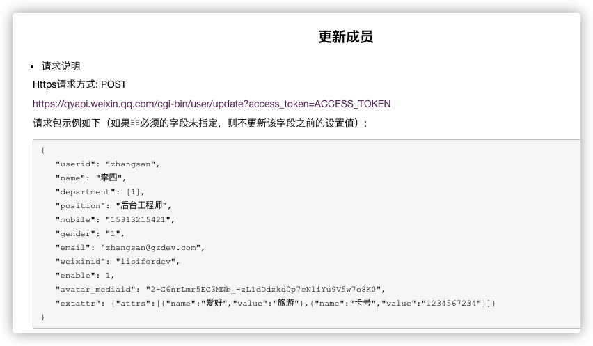 token盗用-token被盗取