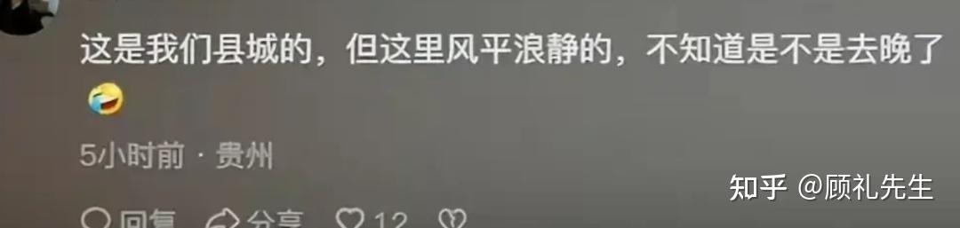 知乎-知乎发现