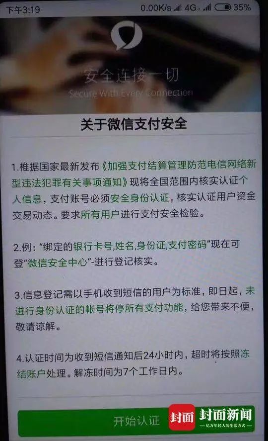微信钱包被盗刷怎么办-微信钱包被盗刷怎么办啊