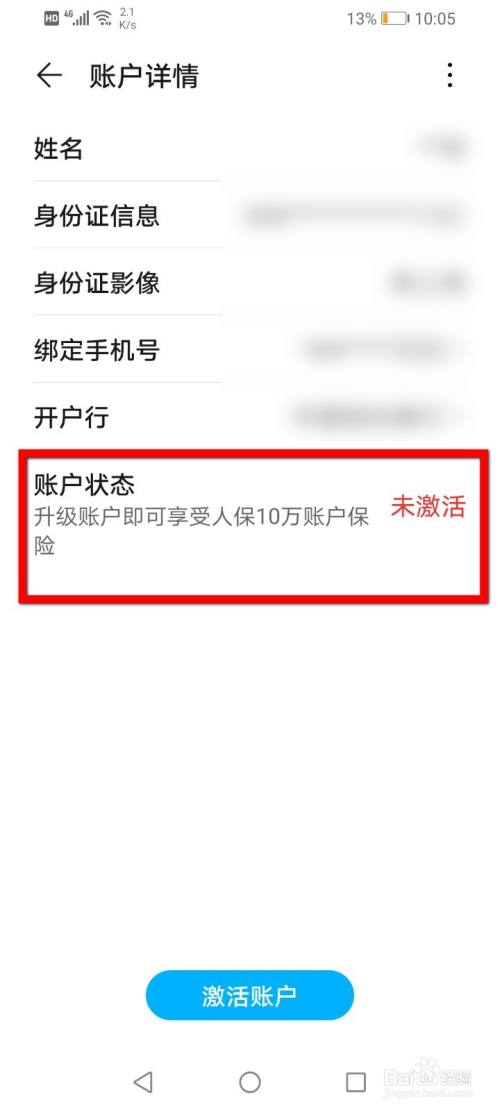 华为钱包加载不出来-华为钱包加载不出来怎么解决