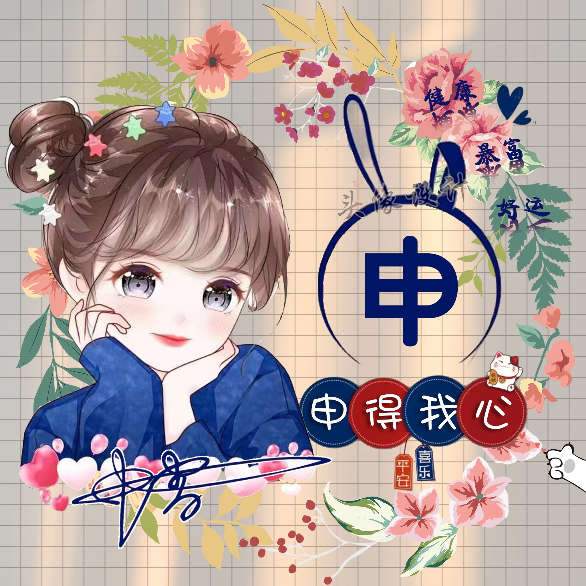 微信头像图片2023年-微信头像图片2023年新款男