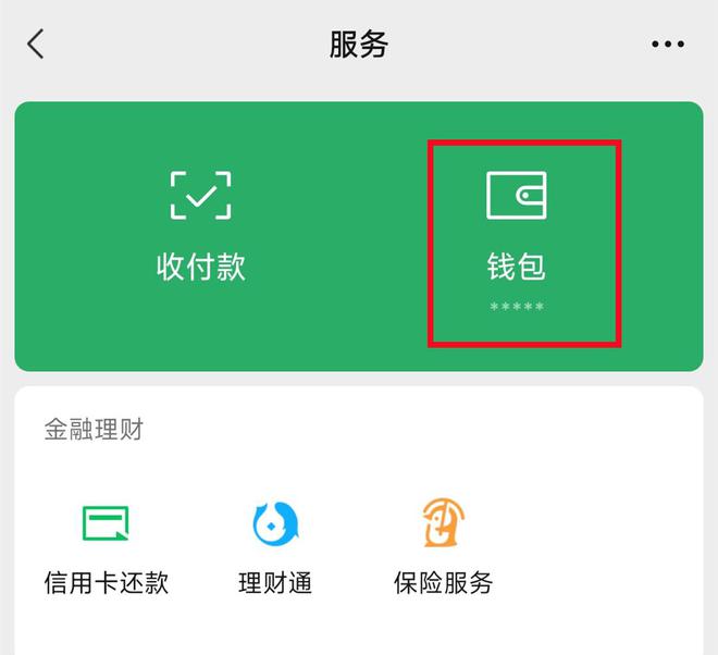 小狐狸钱包在哪里退出登录啊微信-小狐狸钱包在哪里退出登录啊微信账号