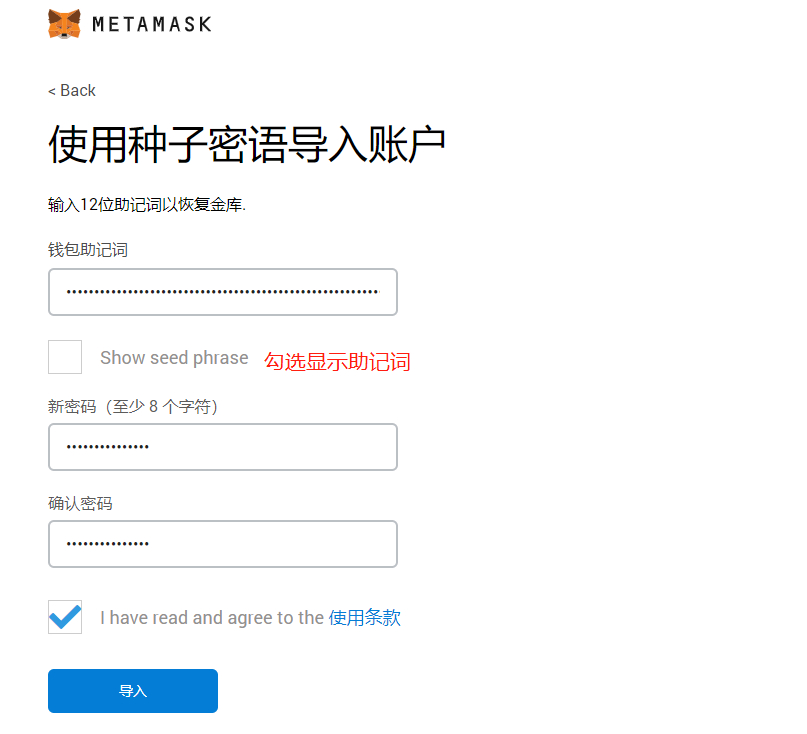手机版小狐狸钱包使用教程-手机版小狐狸钱包使用教程视频