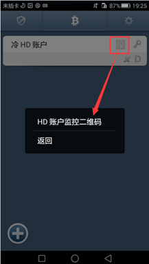 冷钱包手机丢了怎么办-冷钱包资产被盗能查到吗