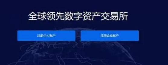 数字货币交易app下载-数字货币交易app下载途途
