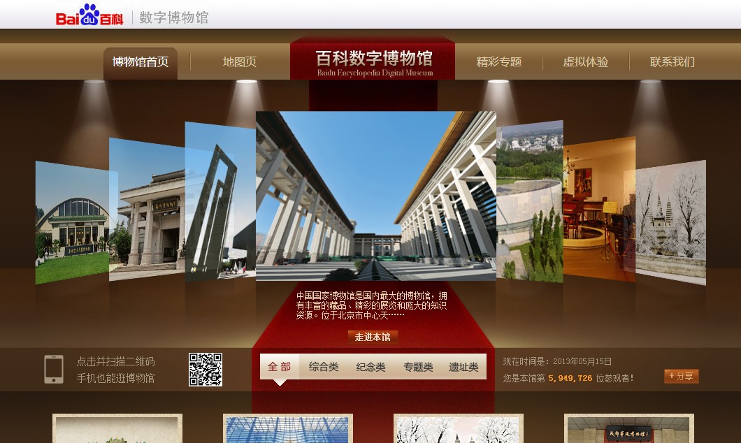 数字钱包百度百科-数字钱包是怎么回事?