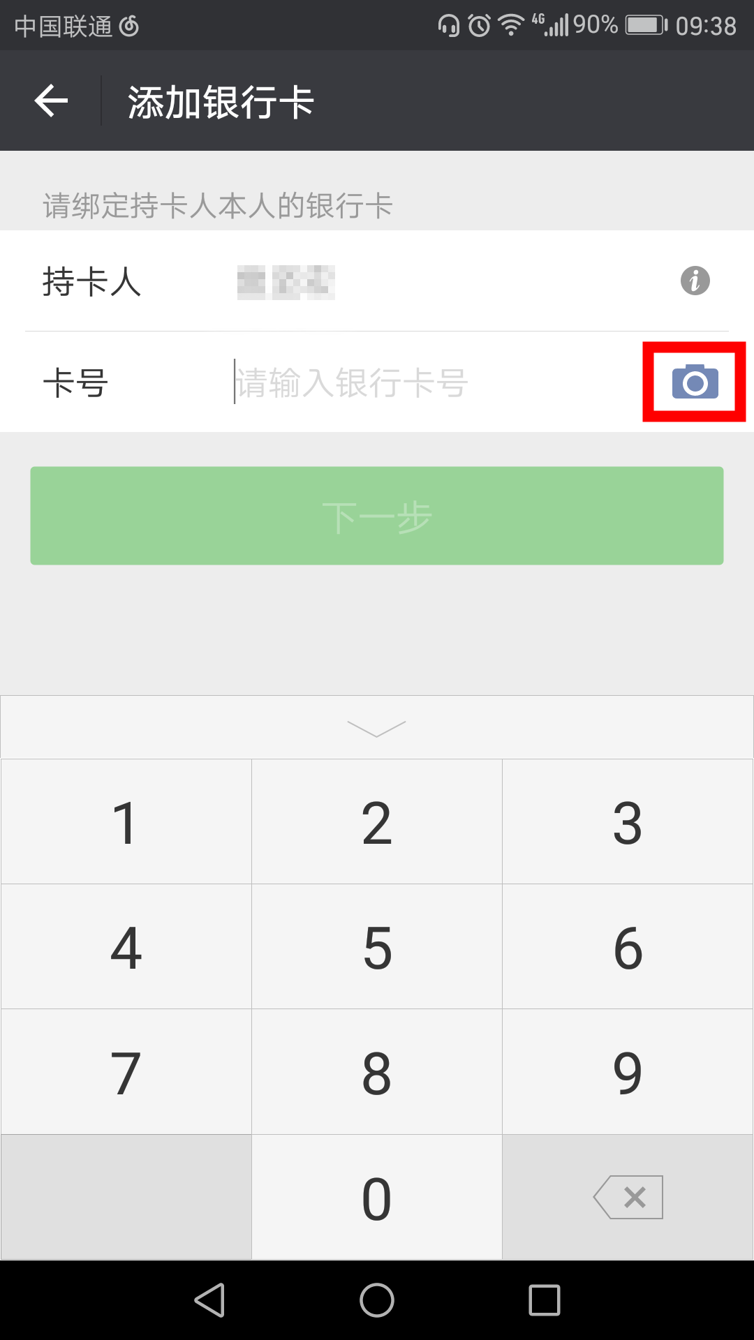 tp钱包添加fil网络-tp钱包添加celo公链