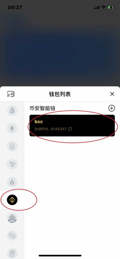 tokenpocket满额-tokenpocket是什么意思