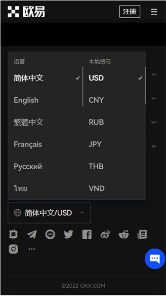 欧意交易所app官方下载-欧意交易所app官方下载安装中国