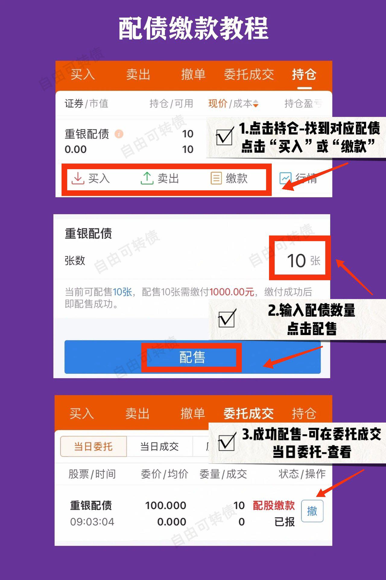 菜粕没有报单交易权限怎么弄的简单介绍