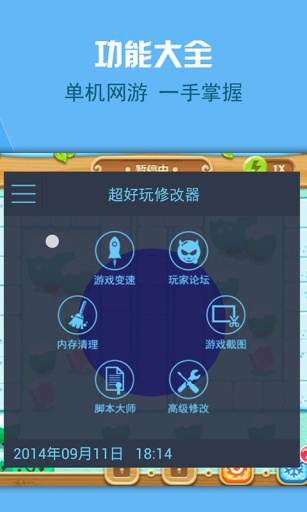 tokenpocket下载超好玩-tokenpocket苹果手机下载