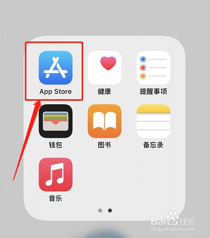 苹果手机下载不了软件怎么回事呢-苹果手机下载不了软件怎么回事呢怎么解决