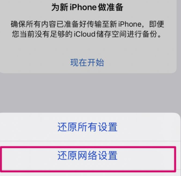 苹果手机下载不了软件怎么回事呢-苹果手机下载不了软件怎么回事呢怎么解决