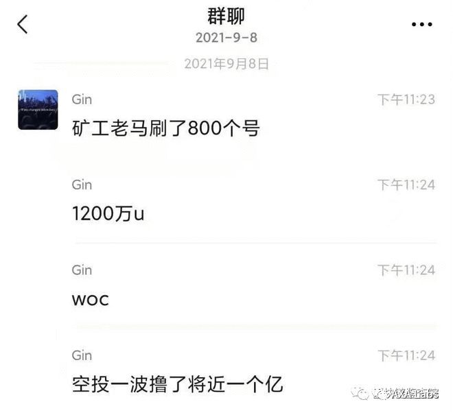 im钱包2021空投-im钱包里面空投value币