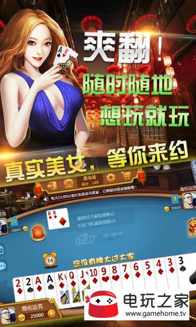 eg.im软件下载-egimdownload