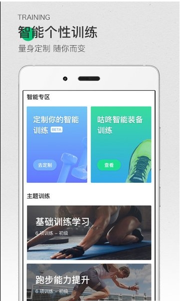 包含aptoideapp官方安卓版下载v9.20.2.2的词条