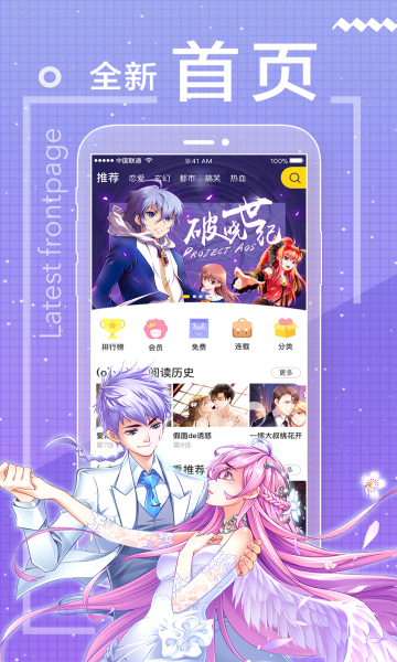 包含aptoideapp官方安卓版下载v9.20.2.2的词条