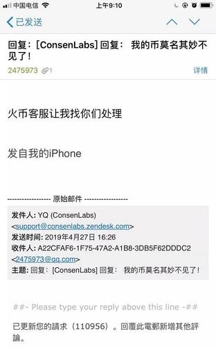imtoken提现人民币要多久-imtoken怎么trx提现人民币
