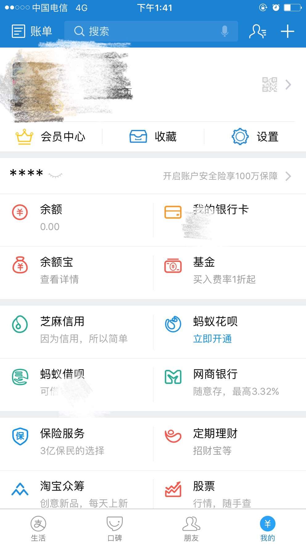 im钱包警方能查吗-im钱包被盗怎么办?