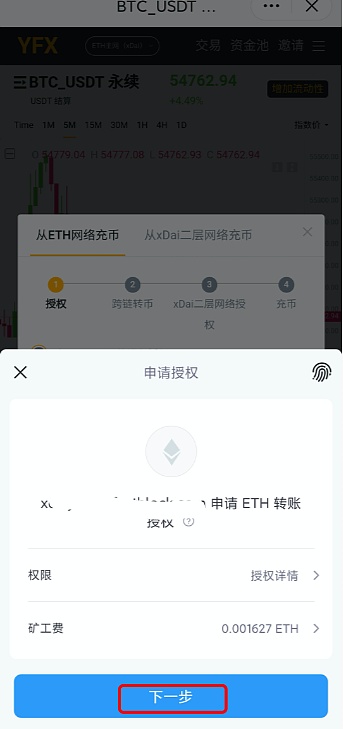 imtoken找不到币种-imtoken支持哪些公链