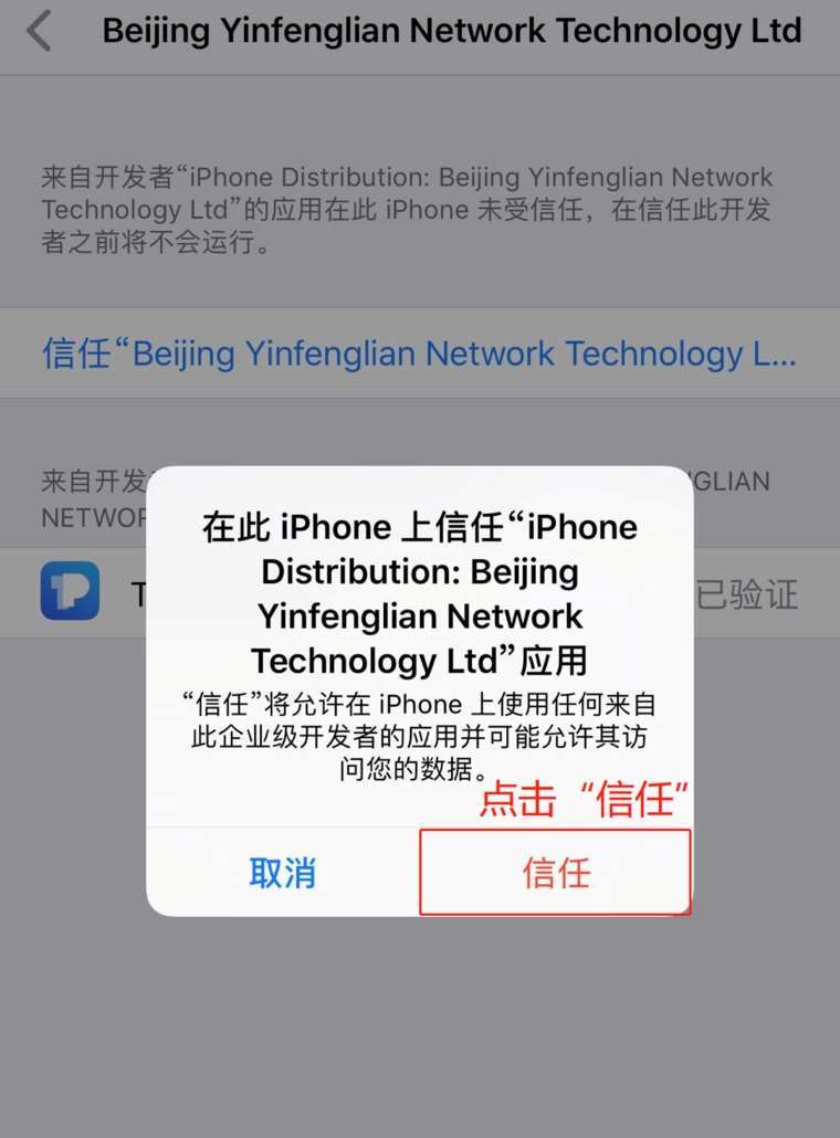 tokenpocket苹果怎么下载的简单介绍