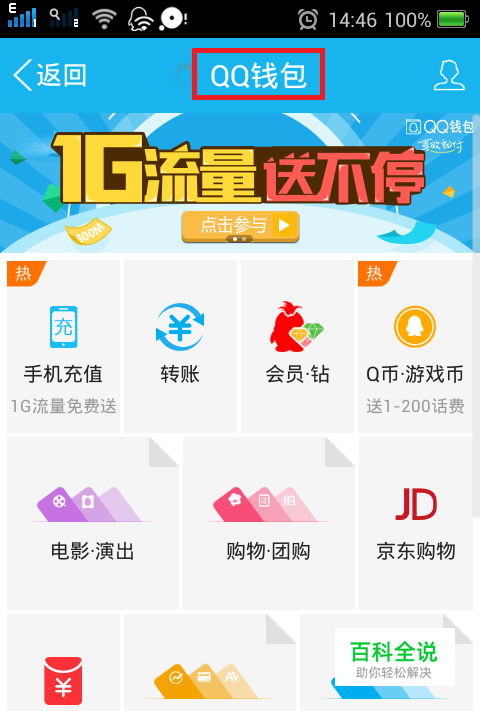 下载安装钱包-下载钱包app下载安装
