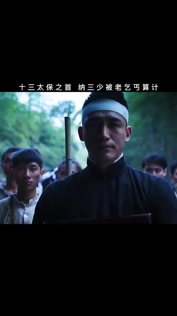 下载安卓手游血战上海滩十三太保?-血战上海滩十三太保第一武功高手凶狠无比