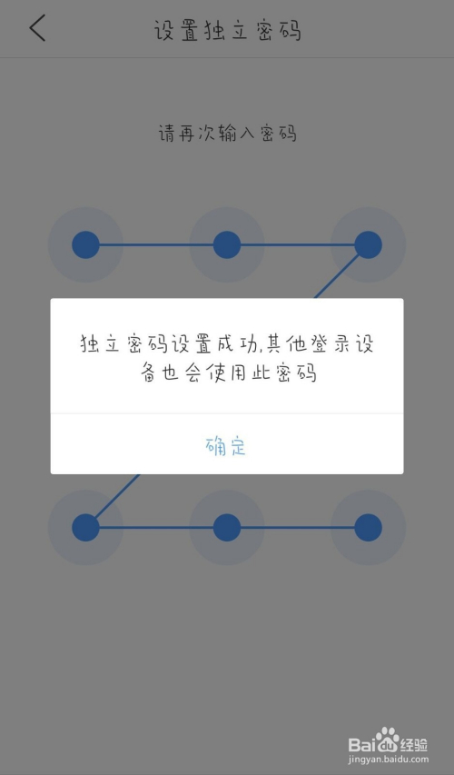 qq浏览器里的加密文件-浏览器里加密文件在哪看