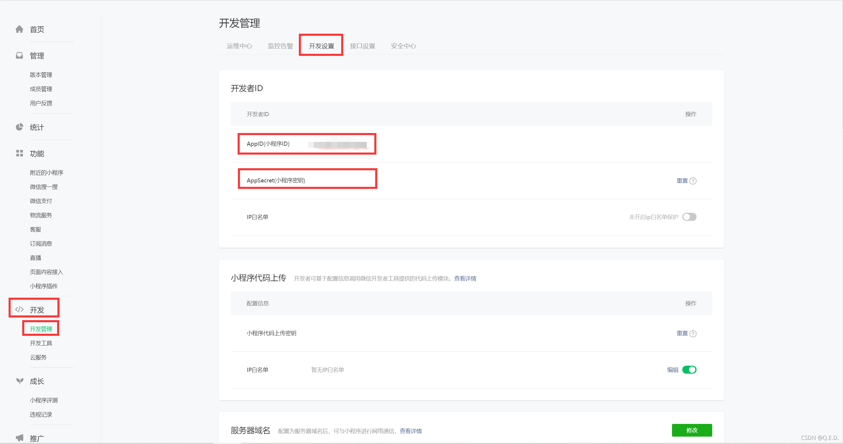 微信token-微信token破解