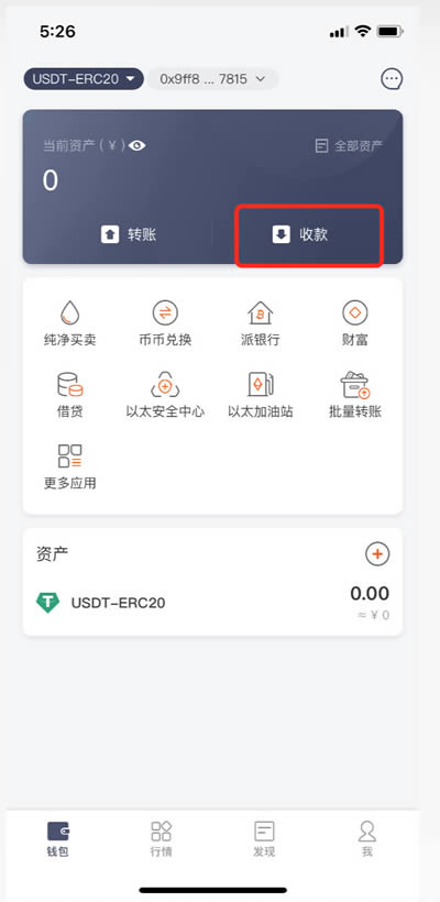 usdt注册邀请码-usdt怎么注册地址
