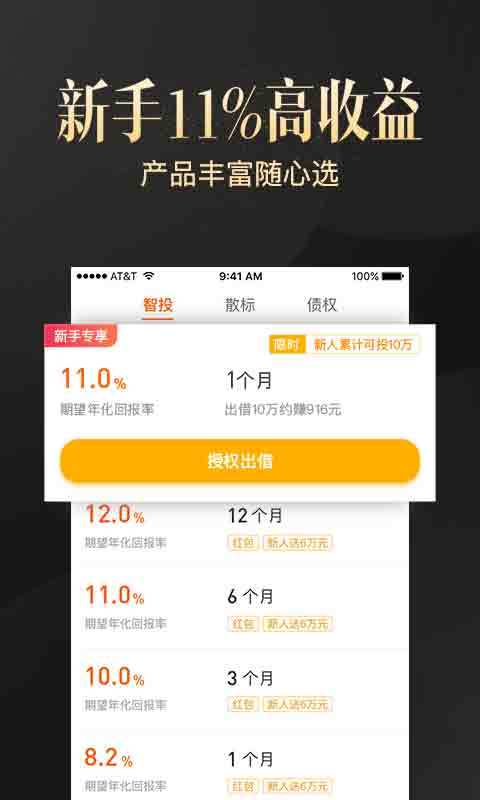 银钱包安卓版下载-银钱包40安卓版
