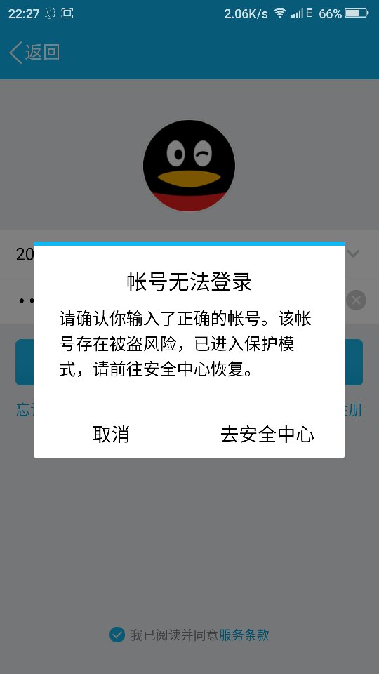 telegeram账号绑定手机号登陆不上怎么办的简单介绍