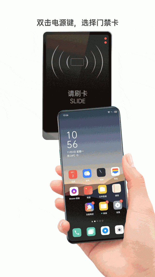 oppo手机小狐狸钱包闪退怎么解决方法呢图片的简单介绍