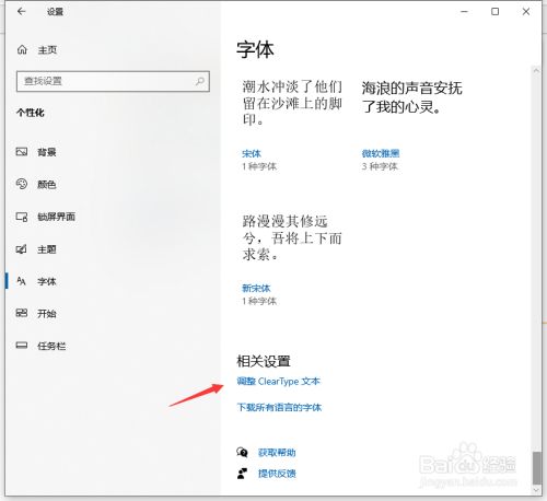 uc搜索引擎怎么设置字体大小-uc搜索引擎怎么设置字体大小快捷键