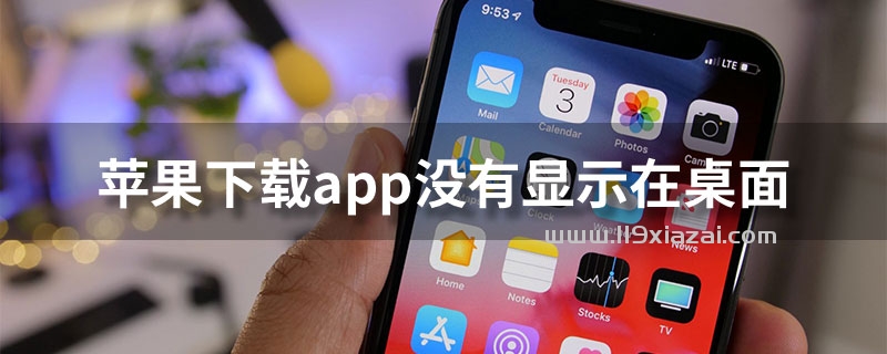 ios下载国外软件-iphone下载国外
