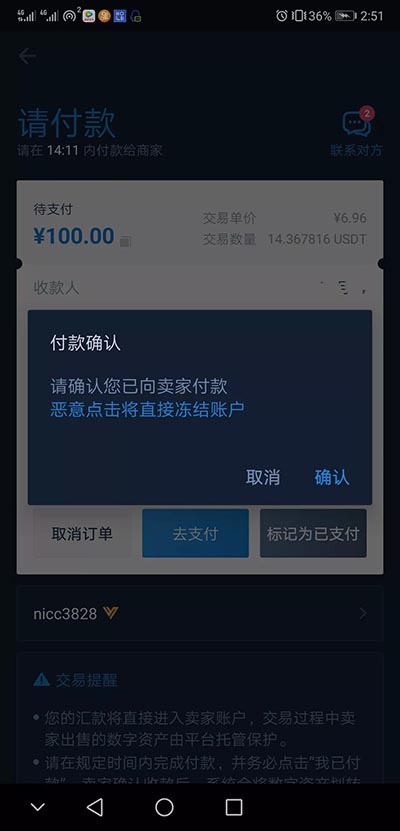 usdt官网注册流程uygjurporm的简单介绍
